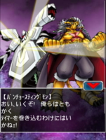 Digimon collectors cutscene 76 29.png
