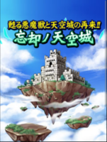 Digimon collectors cutscene 35 9.png