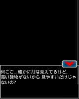 Digimon collectors cutscene 43 1.png