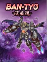 Digimon collectors cutscene 76 13.png