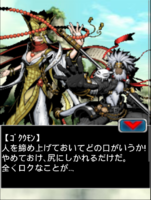 Digimon collectors cutscene 54 14.png