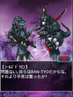 Digimon collectors cutscene 76 5.png