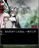 Digimon collectors cutscene 21 5.png