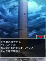 Digimon collectors cutscene 58 5.png