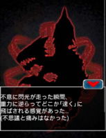 Digimon collectors cutscene 77 11.png