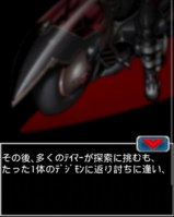 Digimon collectors cutscene 64 4.png