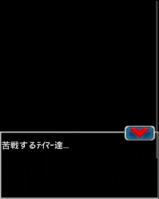 Digimon collectors cutscene 29 6.png
