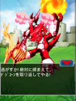 Digimon collectors cutscene 50 10.png