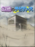 Digimon collectors cutscene 30 9.png