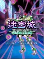 Digimon collectors cutscene 66 6.png