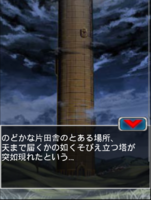 Digimon collectors cutscene 45 3.png