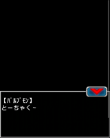 Digimon collectors cutscene 49 5.png