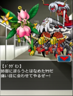 Digimon collectors cutscene 59 2.png