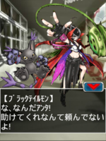 Digimon collectors cutscene 69 26.png