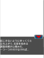 Digimon collectors cutscene 77 15.png