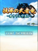 Digimon collectors cutscene 38 11.png