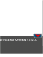 Digimon collectors cutscene 39 12.png