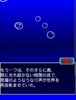 Digimon collectors cutscene 34 6.png