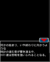 Digimon collectors cutscene 39 5.png