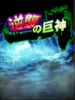 Digimon collectors cutscene 48 7.png