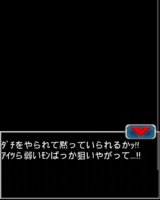 Digimon collectors cutscene 73 2.png