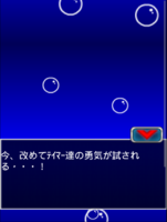 Digimon collectors cutscene 34 9.png