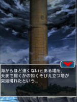 Digimon collectors cutscene 39 2.png