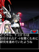 Digimon collectors cutscene 20 22.png