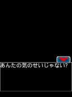 Digimon collectors cutscene 20 30.png