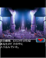 Digimon collectors cutscene 1 13.png