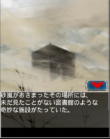 Digimon collectors cutscene 2 3.png