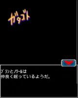 Digimon collectors cutscene 49 3.png