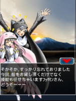 Digimon collectors cutscene 55 10.png
