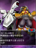 Digimon collectors cutscene 76 27.png