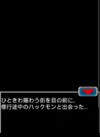 Digimon collectors cutscene 47 1.png