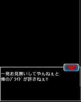Digimon collectors cutscene 73 3.png