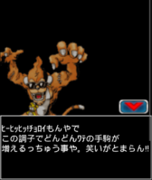 Digimon collectors cutscene 20 18.png