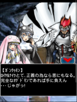 Digimon collectors cutscene 67 14.png