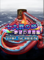 Digimon collectors cutscene 51 9.png