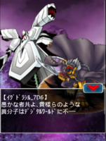 Digimon collectors cutscene 76 17.png