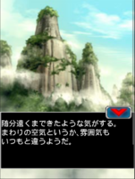 Digimon collectors cutscene 54 1.png