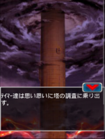 Digimon collectors cutscene 29 3.png