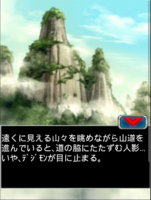 Digimon collectors cutscene 54 2.png
