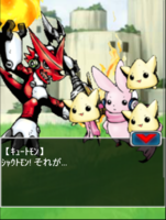 Digimon collectors cutscene 56 5.png