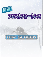 Digimon collectors cutscene 19 18.png