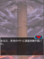 Digimon collectors cutscene 29 1.png