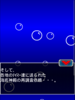 Digimon collectors cutscene 34 7.png