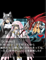 Digimon collectors cutscene 78 12.png