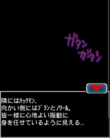 Digimon collectors cutscene 49 2.png
