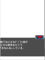 Digimon collectors cutscene 77 13.png